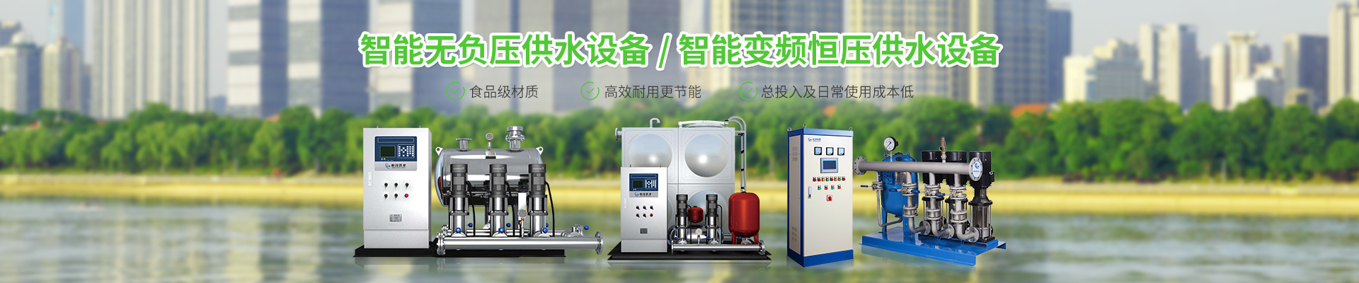 湖南林茂機電科技有限公司_長沙電氣自動化設備研發|消防設備|泵類給排水設備|不銹鋼水箱銷售