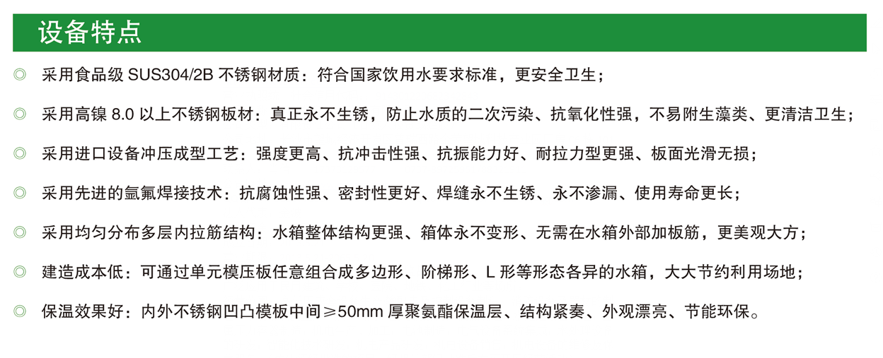 長沙林茂供水設備有限公司,長沙電氣自動化設備研發,消防設備,泵類給排水設備,不銹鋼水箱銷售