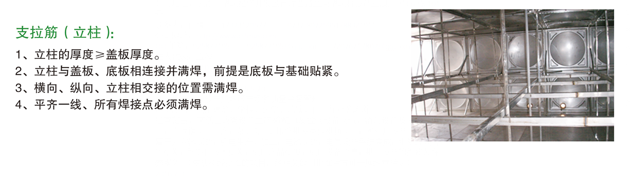 長沙林茂供水設備有限公司,長沙電氣自動化設備研發,消防設備,泵類給排水設備,不銹鋼水箱銷售