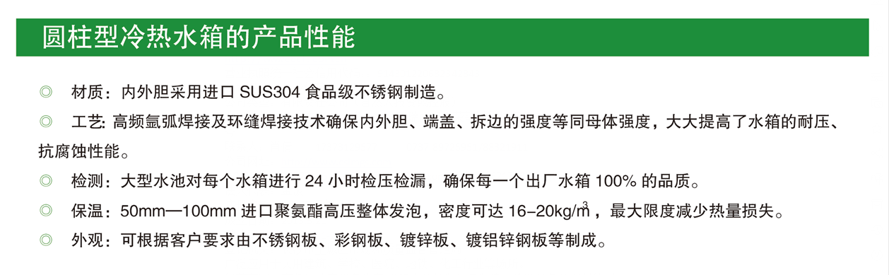 長沙林茂供水設備有限公司,長沙電氣自動化設備研發,消防設備,泵類給排水設備,不銹鋼水箱銷售