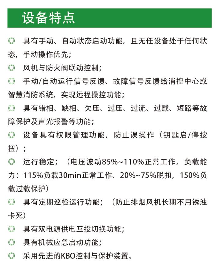 長沙林茂供水設備有限公司,長沙電氣自動化設備研發,消防設備,泵類給排水設備,不銹鋼水箱銷售