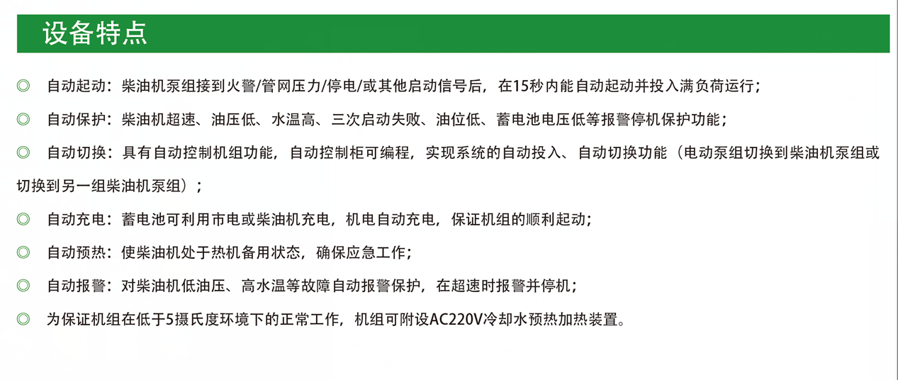 長沙林茂供水設備有限公司,長沙電氣自動化設備研發,消防設備,泵類給排水設備,不銹鋼水箱銷售