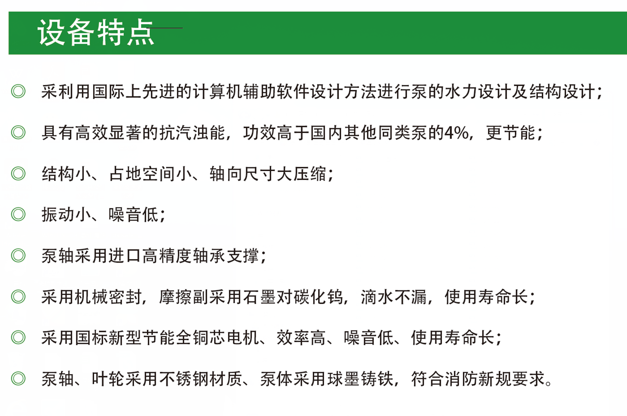 長沙林茂供水設備有限公司,長沙電氣自動化設備研發,消防設備,泵類給排水設備,不銹鋼水箱銷售